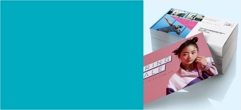 PsPrint Postcards